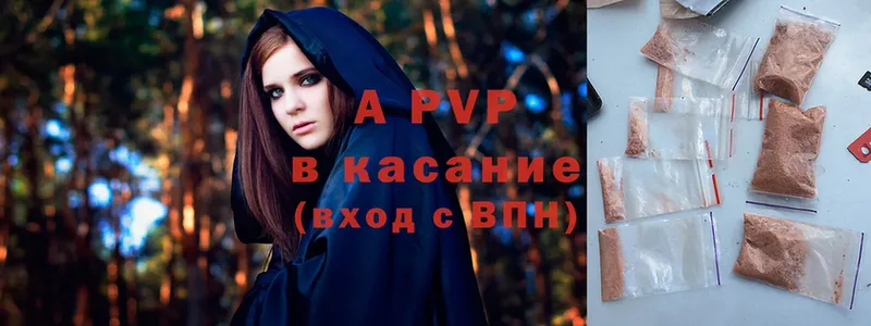 Alpha-PVP Соль  Алагир 