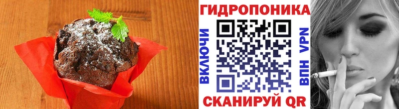 ОМГ ОМГ tor  Алагир  Печенье с ТГК марихуана 