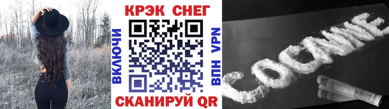 COCAIN Fish Scale  Алагир 