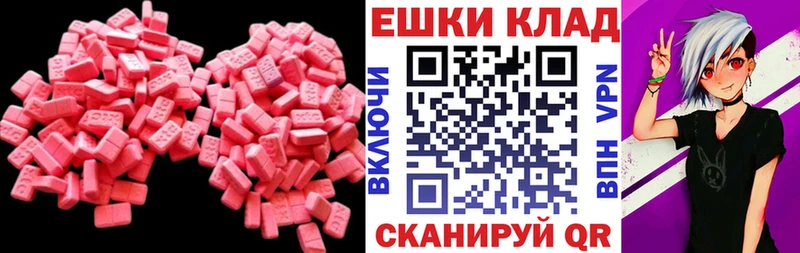 цены   МЕГА как зайти  Экстази 300 mg  Алагир 