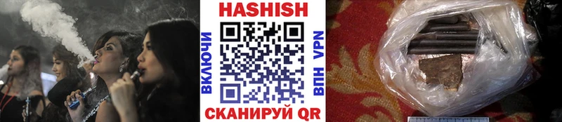 ГАШ hashish  MEGA маркетплейс  Алагир 