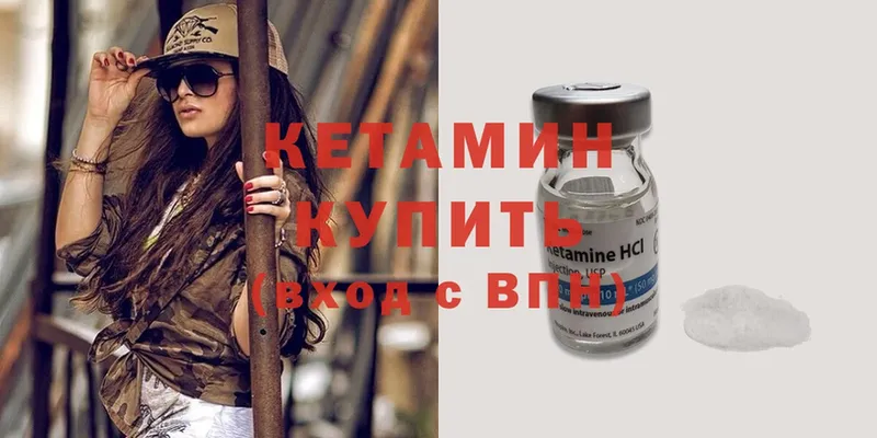 КЕТАМИН ketamine  ссылка на мегу как зайти  Алагир  наркота 