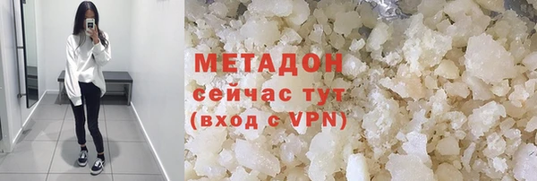 молекула духа Лабытнанги