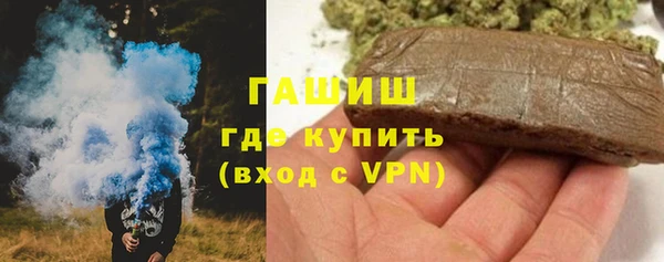 молекула духа Лабытнанги