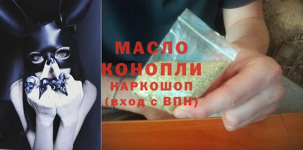 мет Лагань