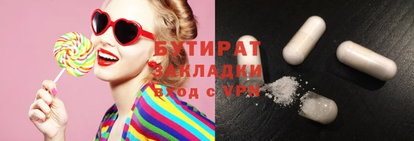 молекула духа Лабытнанги