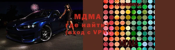 молекула духа Лабытнанги