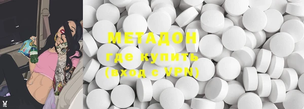 молекула духа Лабытнанги