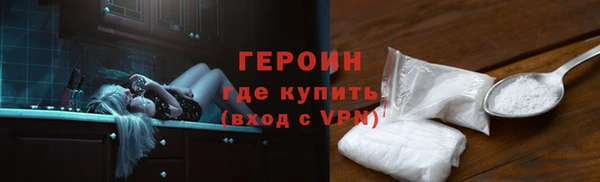 молекула духа Лабытнанги