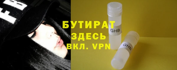 мет Лагань
