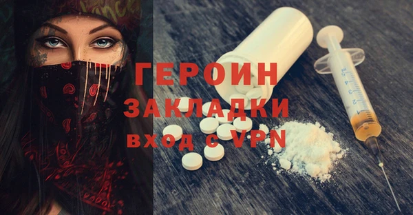 PSILOCYBIN Дмитровск