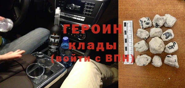 молекула духа Лабытнанги