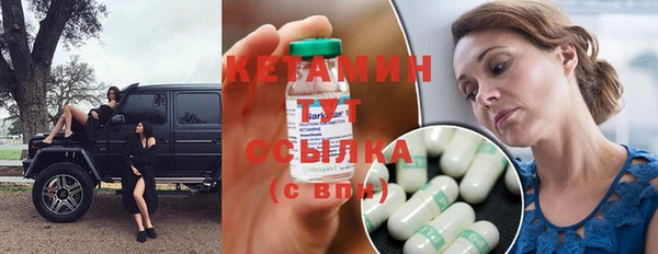 мет Лагань