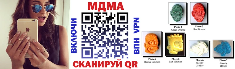 MDMA VHQ  что такое   мориарти формула  Алагир 