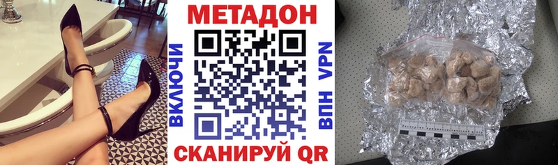 Метадон кристалл МЕГА маркетплейс Алагир наркотики