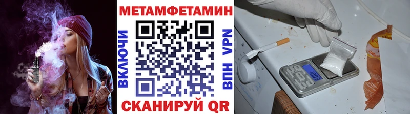shop как зайти  цена   Алагир  Первитин Methamphetamine 